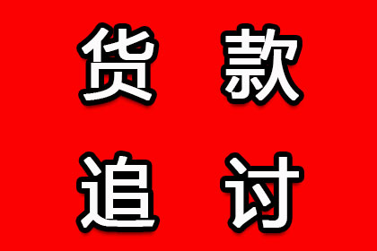 大观要债公司