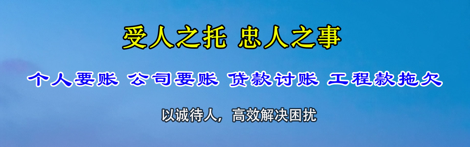 大观催数公司