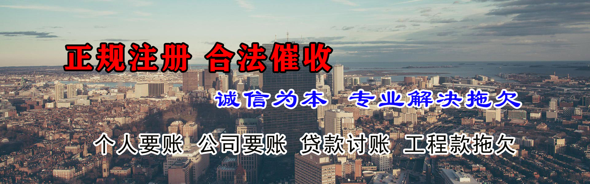 大观追债公司